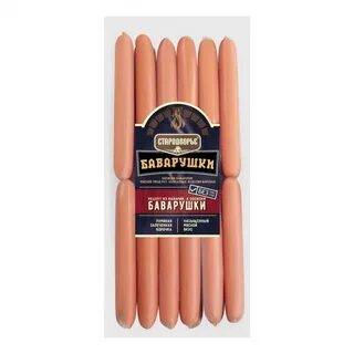 Баварушки с сочным окороком