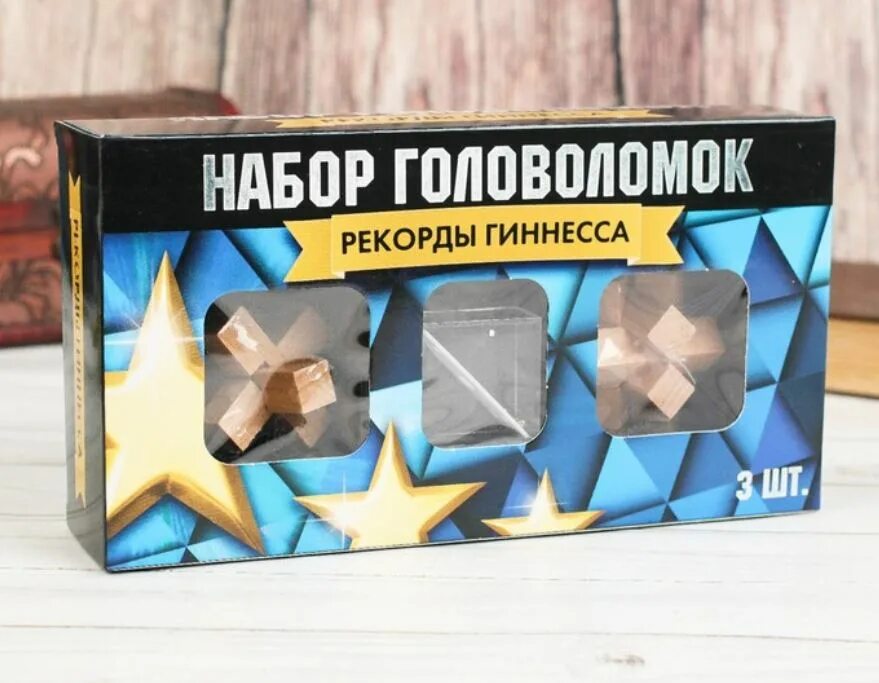 Набор деревянных головоломок. Набор головоломок. Деревянная настольная головоломка. Набор головоломок из дерева. Головоломки из дерева.