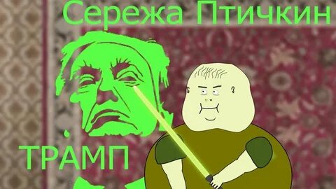 Сережа быстрее