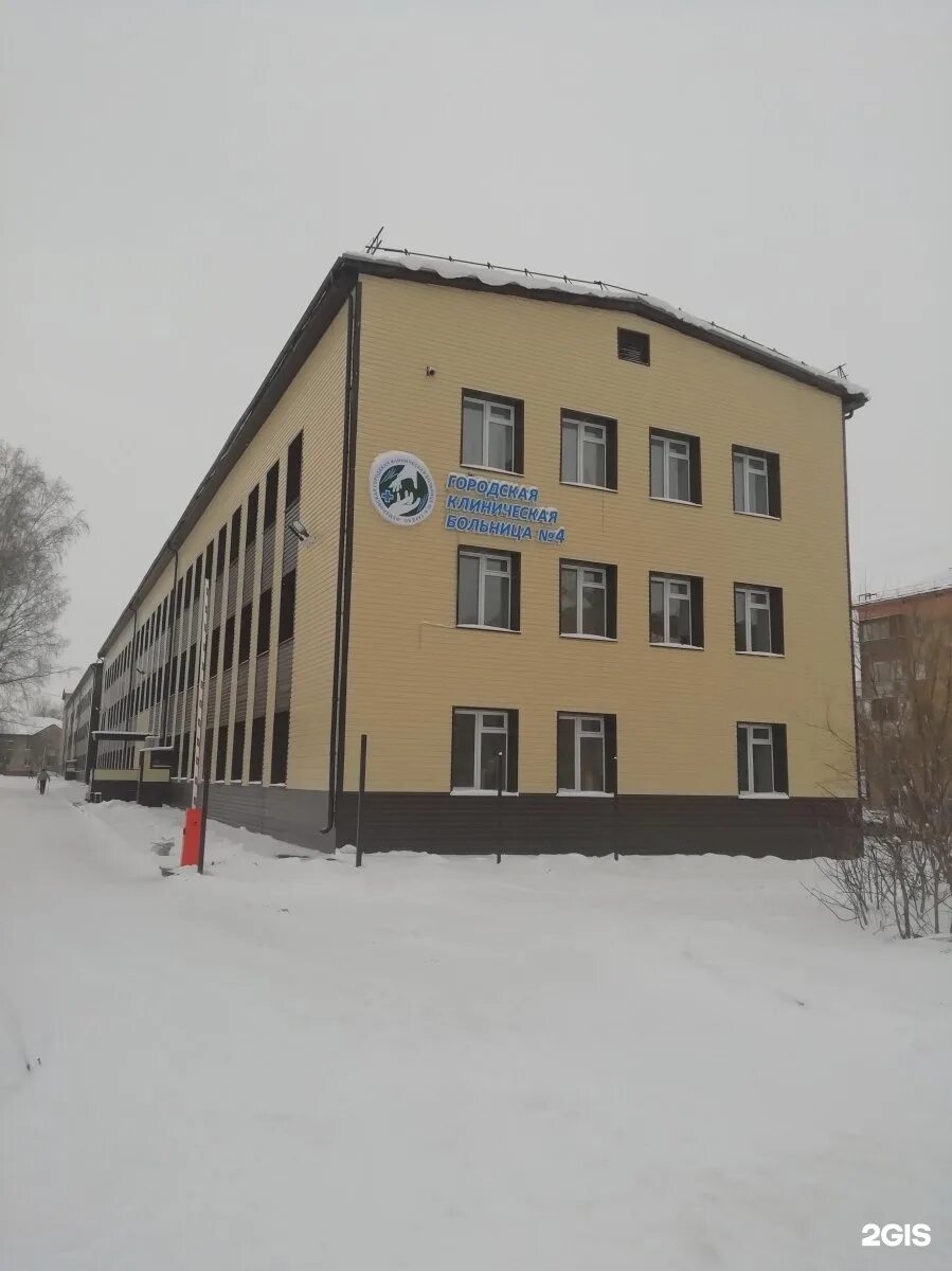 Gauz Kemerovo City Clinical Hospital № 4, hospital, Kemerovo, Bazovaya ulitsa, 1