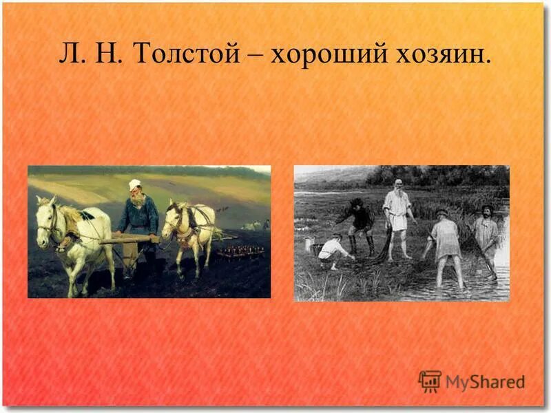 лучше всех рассказ толстого. жанры произведений толстого. на улице в толпе заблудилась маленькая. если учитель имеет только любовь к делу он. лев николаевич толстой биография для детей.