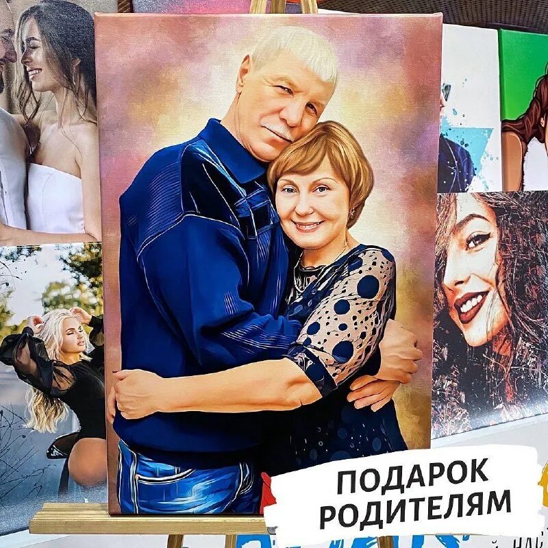 Подари холст. Студия портретов podariholst. Смешные картины на холсте. Подари холст. Фотохолст в подарок.