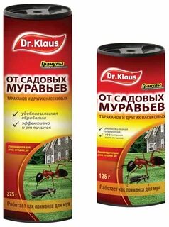 Продукты получаемые от насекомых