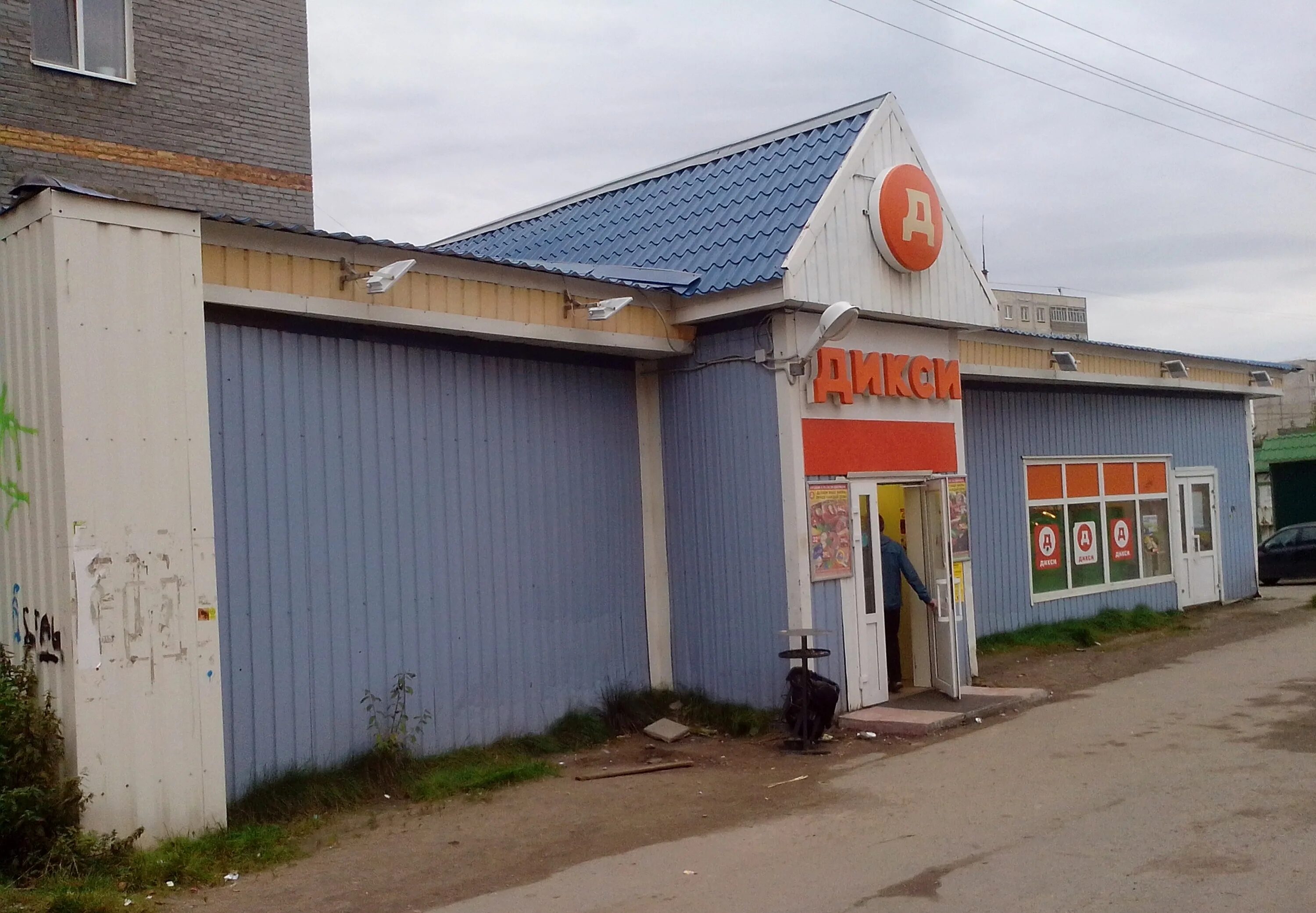 сервис мончегорск