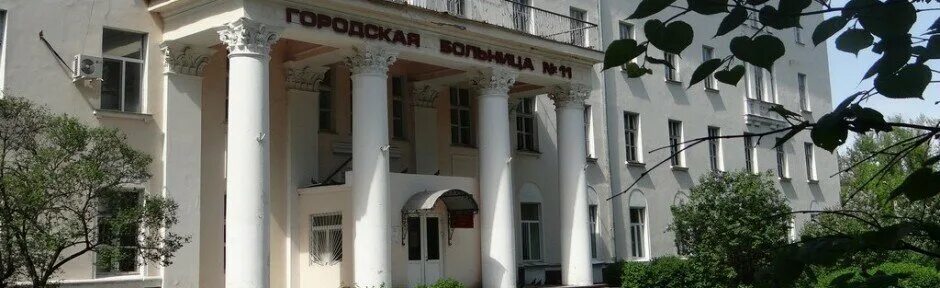 Guz City Hospital № 11, hospital, Tula, ulitsa Chaplygina, 13 - Yandex Maps