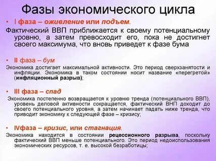 Общий подъем организации это