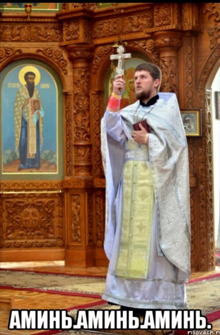 Толстый священник. Кто такой грешник. Картины загробной жизни. Изречения святых отцов о покаянии. " иисус.