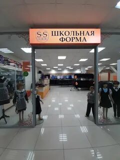 Школьная форма вологда