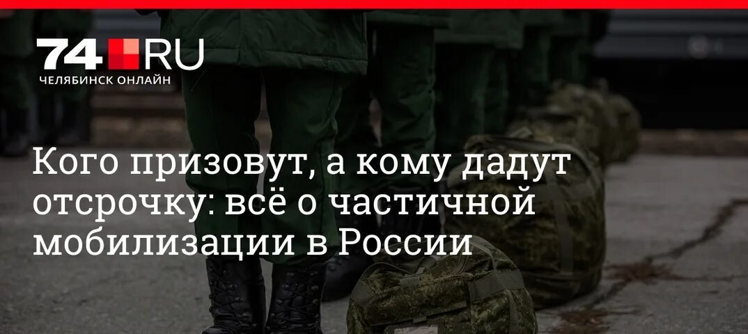 Отсрочка единственным сыновьям единственных родителей