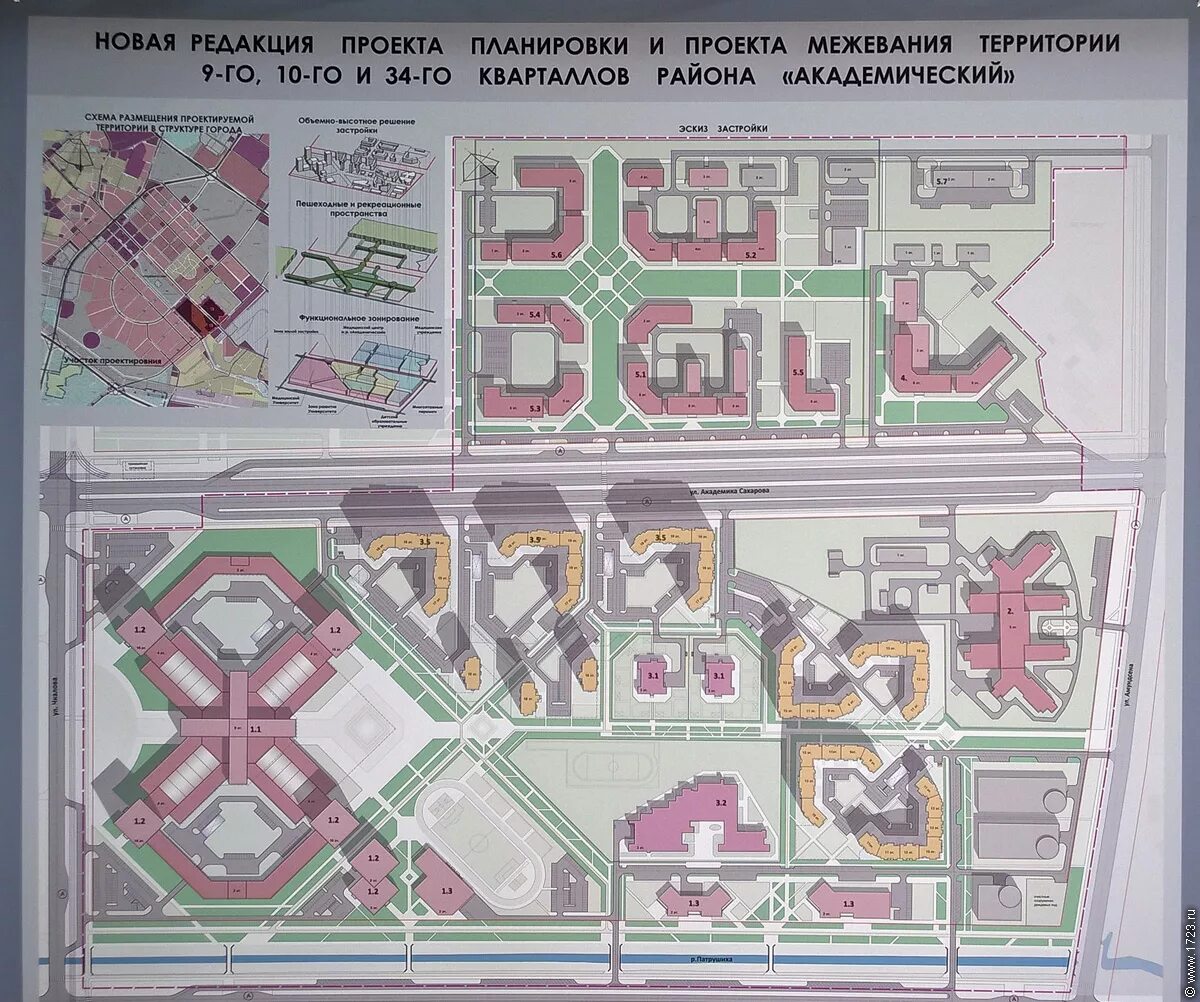 Застройка академического района Екатеринбурга. Проект застройки академического района Екатеринбурга. Генплан застройки академического района Екатеринбурга. Академический план района Екатеринбург план застройки.