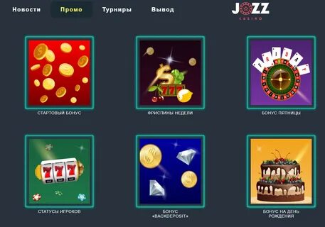 Джозз регистрация