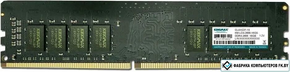 Kingmax ddr4 2666. Kingmax km-ld4-2400-16gs. kingmax km-ld4-2666-8gs 2x8. kingmax km-ld4-2400-8gs. память ddr4 4gb 2400mhz kingmax km-ld4-2400-4gs rtl pc4-19200 cl16 dimm 288-pin 1.2в.