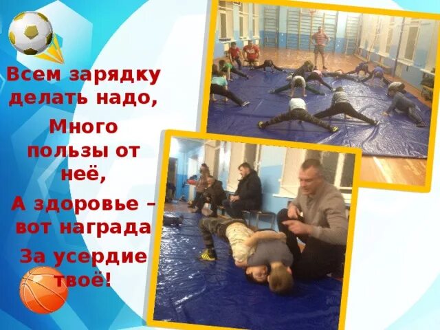 Семейный спортивный девиз. Конкурс отцов. Визитная карточка на конкурс мама папа и я спортивная семья. Название команды для спортивной команды мама папа я спортивная семья. Грамота мама папа я спортивная семья шаблоны.