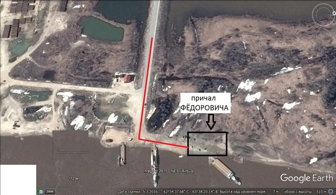 Переправа приобье андра. Приобье андра переправа. два капитана приобье андра паром. паром приобье андра. два капитана приобье андра.