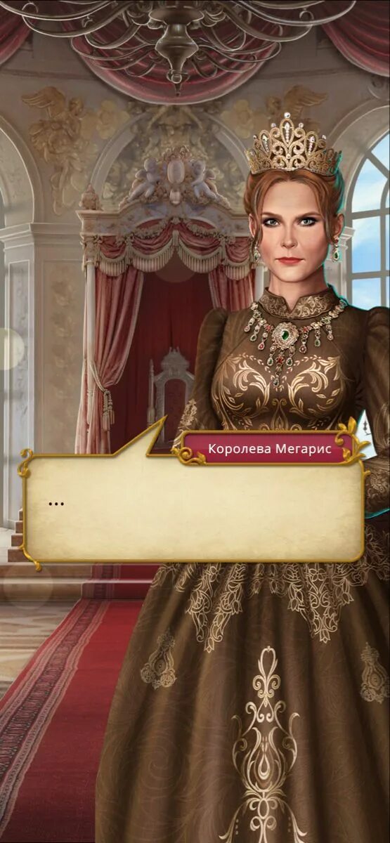 Эллиара клуб романтики. Королева треспии. Клуб романтики сердце треспии 2 сезон 14 серия прохождение. Принцесса треспии. Сердце треспии клуб романтики.