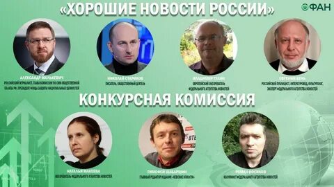 Список известных журналистов