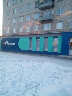 Орион режим работы