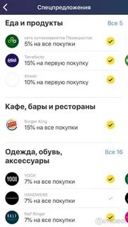 Почему тинькофф не арестовывает счета