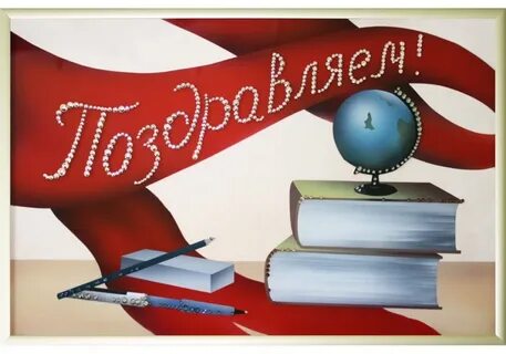 Победитель олимпиады по литературе
