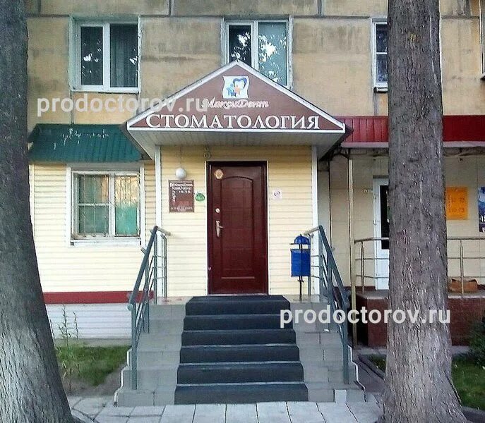 Учебно курсовой. Курсовой комбинат липецк. Учебно-курсовой комбинат белгород. Курсовой комбинат липецк. Курсовой комбинат липецк.