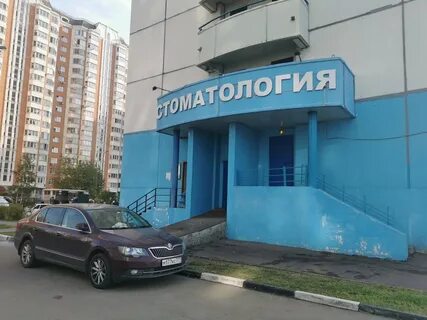 Балашиха номер телефона