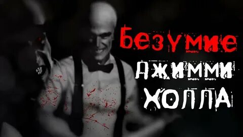 Дед оф найт
