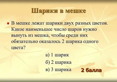 Маленьких количествах она не