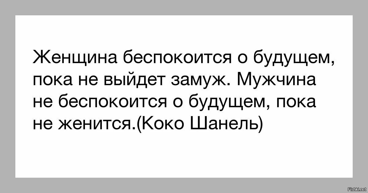 Женщина волнуется. Женщины беспокоятся о будущем. Мужчина волнуется. Женщина не беспокоит мужчину. Сонник замуж за мужа