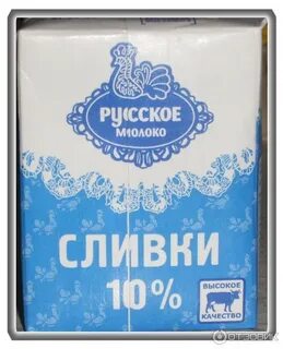 Молоко 10