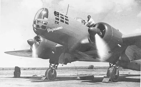 Три бомбардировщика