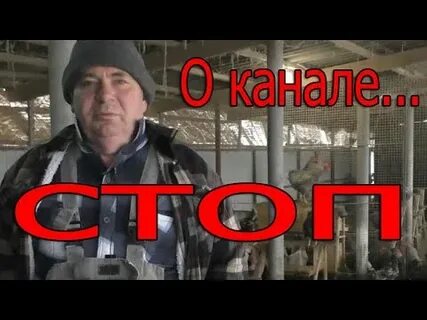 Канал временно