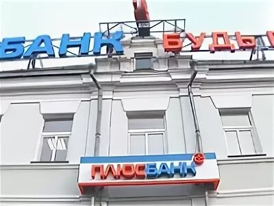 Хочу банк