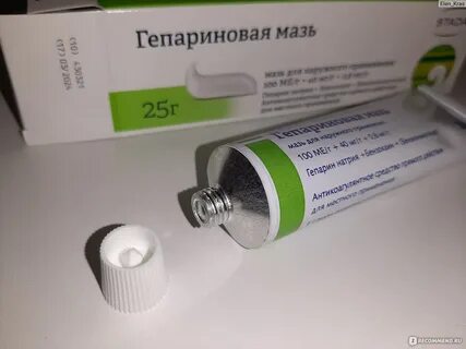 Можно ли мазать рану гепариновой мазью