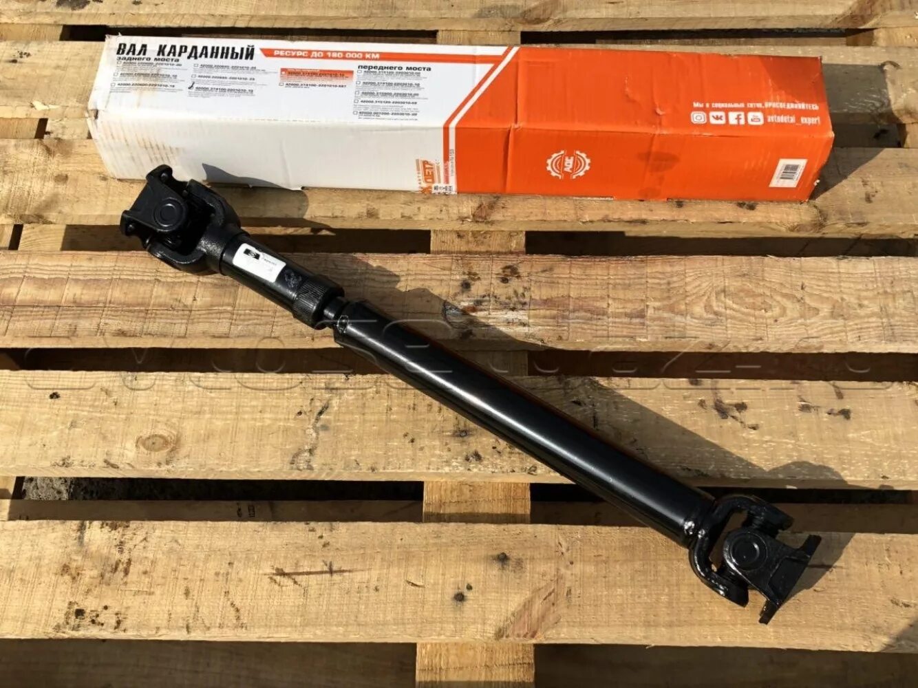 Кардан 452. Вал карданный уаз 452 задний. Карданный вал 452- 2203010. Карданный вал адс 3741-2203010. Вал карданный задний уаз-3741.