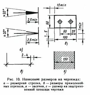 Стрелка на чертеже обозначение Правильное написание осей в строительстве. Правила выполнения архитектурно-строи