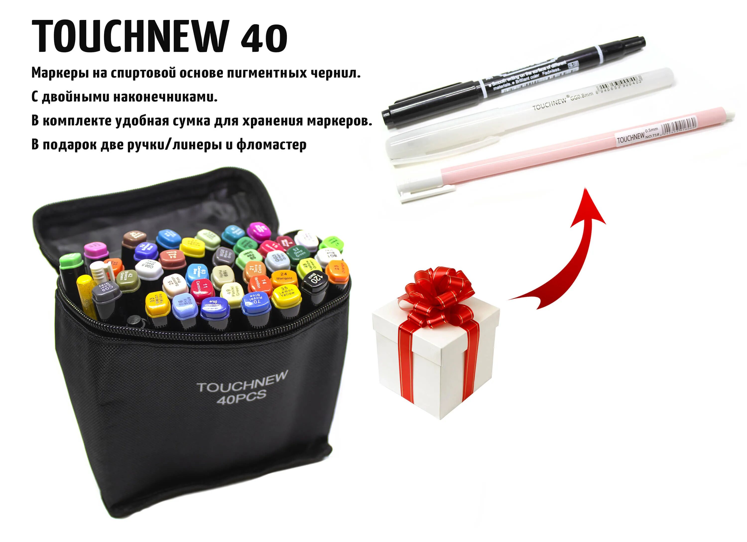 Маркеры для скетчинга 24 шт. Маркеры для скетчинга 60 цветов. Фломастеры спиртовые белые. Маркеры art marker 60 цветов. Набор двухсторонних фломастеров touch lecai 80 цветов.