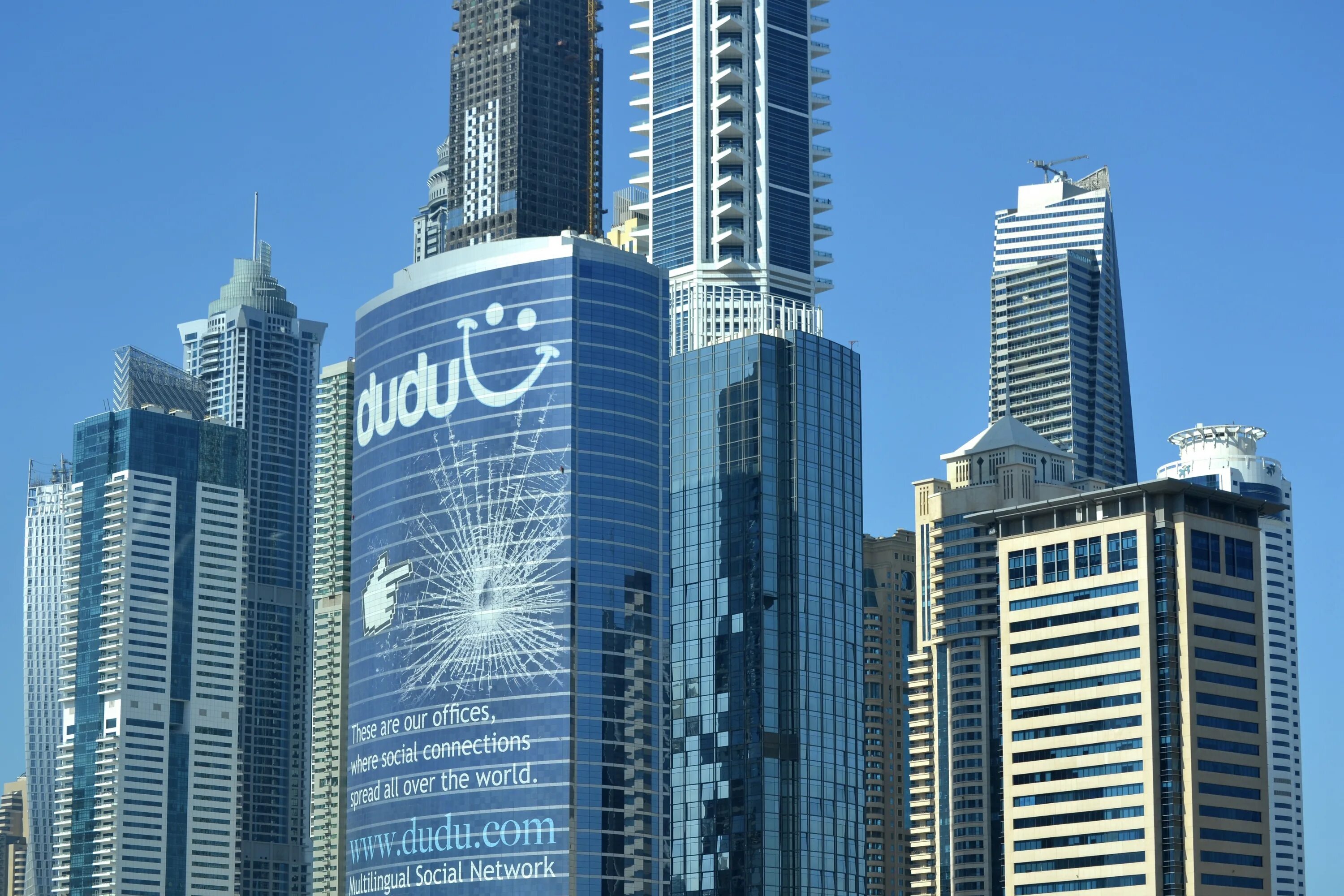 Как называются здания в городе. Дубай Сити Тауэр. Дубай Медиа Сити небоскреб. Дубай 2023. Небоскреб Дубай Сити Тауэр.