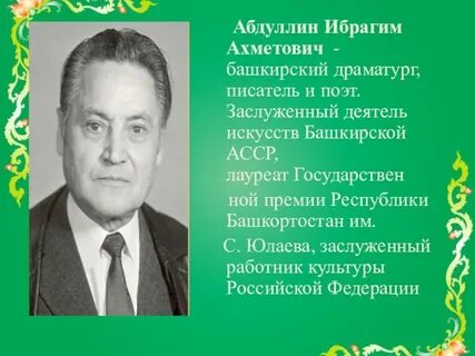 Кузембаев каргалей ахметович расписание