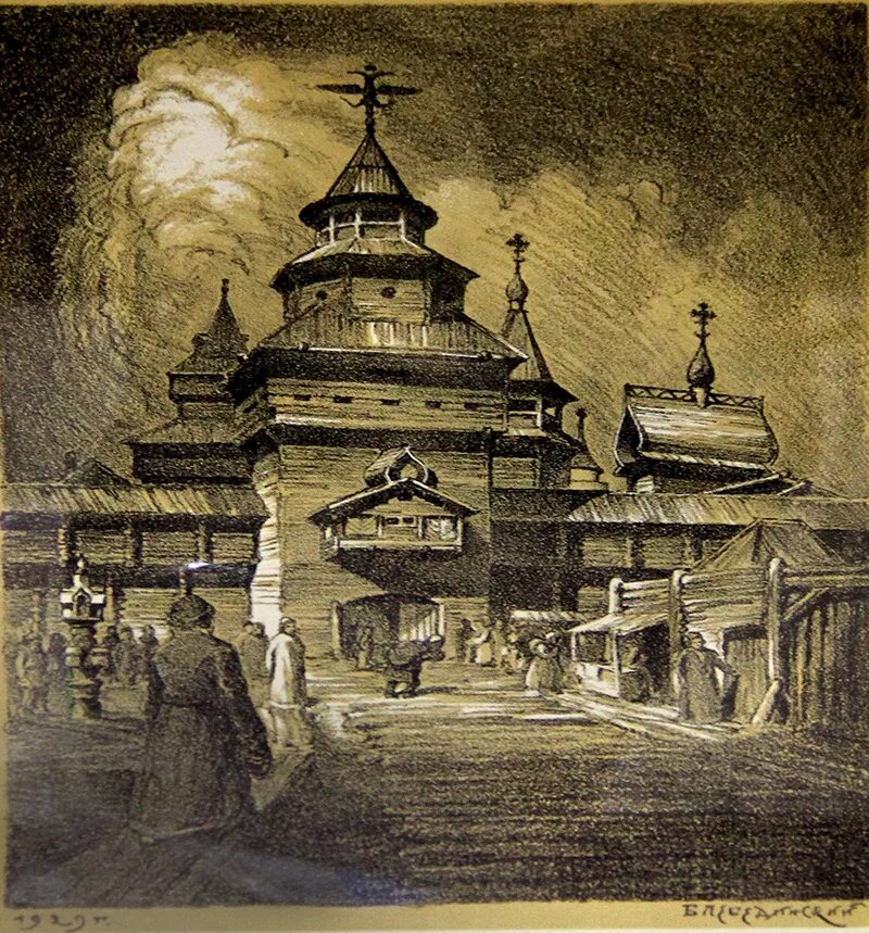 Основание иркутска. Иркутский Кремль 1661.