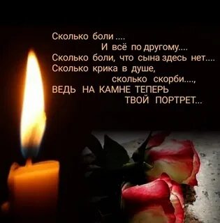 Перенесла боль