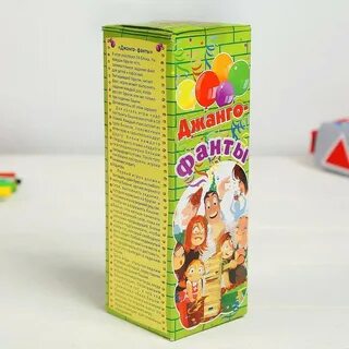 Фанты описание