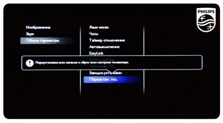 Перезагрузить филипс. Филипс сброс настроек телевизора. Заводские настройки телевизора Филипс. Как вернуть на заводские настройки телевизор Филипс. Philips телевизор на заводские.