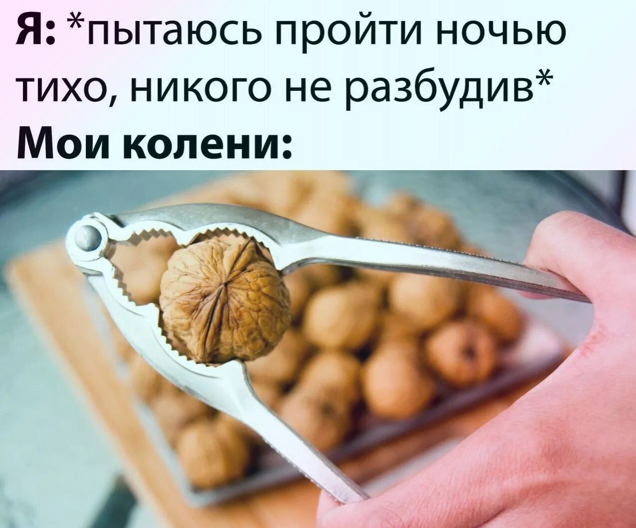 Джейсон стэтхэм цитаты мем. Это не мое колено. Это не мое колено. Это не мое колено. Картинка коленка моего парня и моя юмор сравнение.