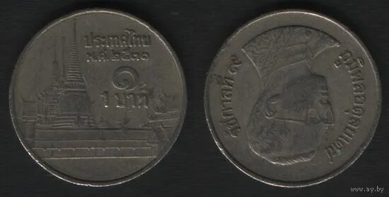 Монета 1 бат 2000 год выпуска. К. -перевертыш, на бат свет звук. Таиландская монета 1 бат перевертыш. Бат перевертыш.