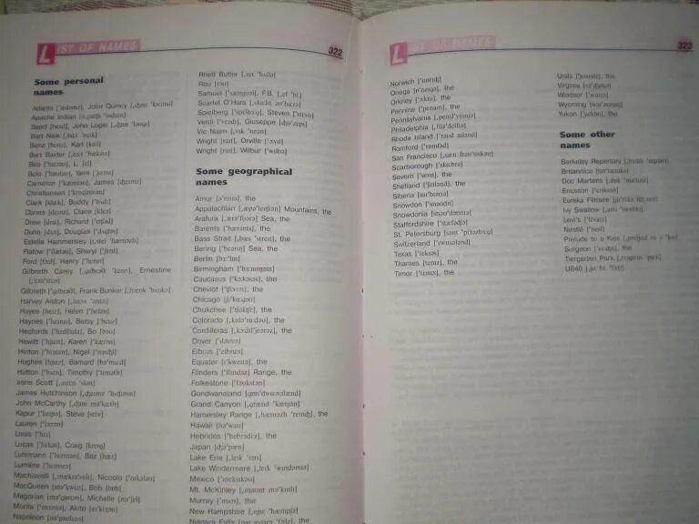 English 10 класс учебник. Английский кузовлев лапа 11 класс. English 10-11в. Английский кузовлев лапа 11 класс. Английский кузовлев лапа 11 класс.