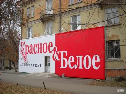 Сайт красная 18