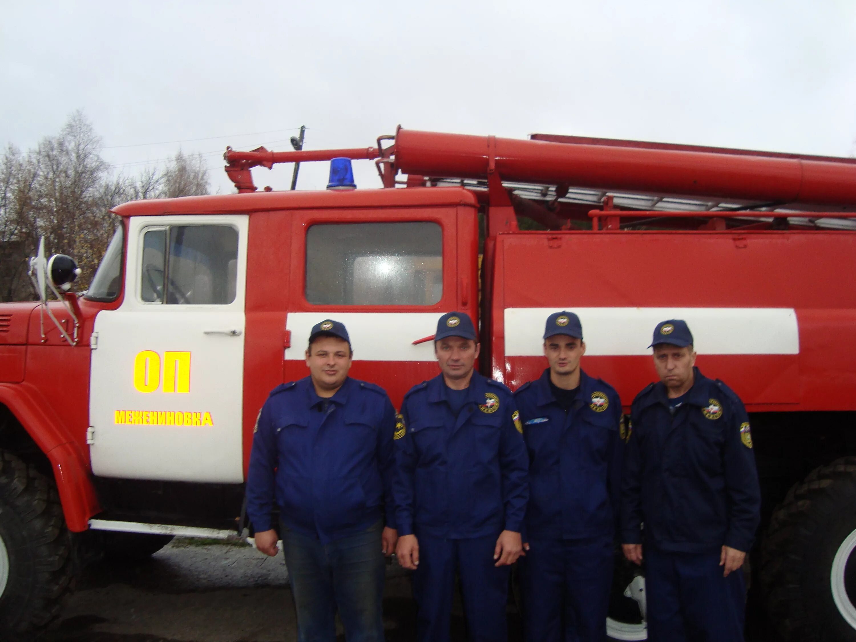 133 пожарная часть пермь. отдельный пост. отдельный пост. отдельный пост. отдельный пост.