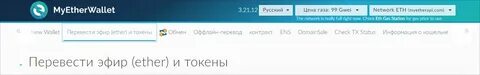 Wallet перевод с английского на русский