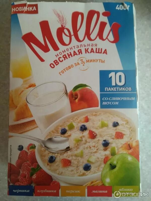 Каши геркулес - купить в Фрязино, цена 1 руб., продано 17 мая 2019 - Продукты пи