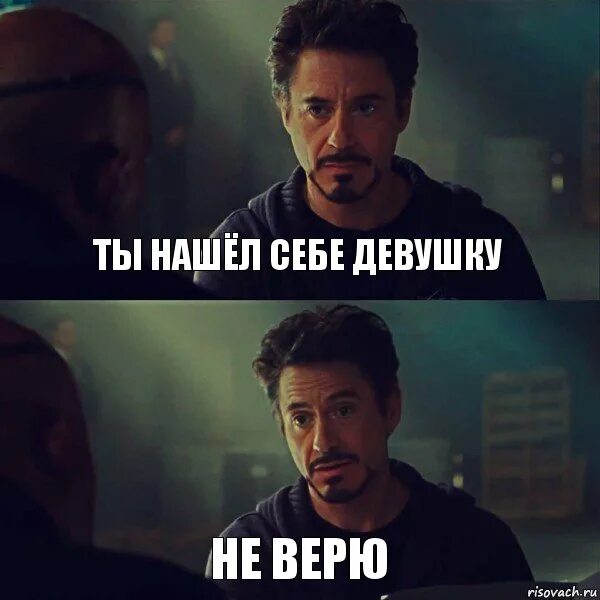 Сам найди себе девушку. Найти себе девушку. найди себе девушку. картинки найди себе девушку. я нашел себе девушку.